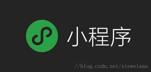 微信小程序wx.uploadFile（上传文件）PHP服务器获取formData的数据