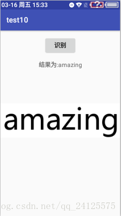 Android文字识别tess-two OCR