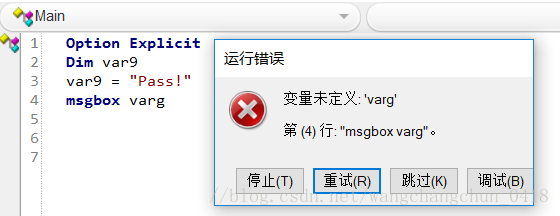 Option Explicit的作用