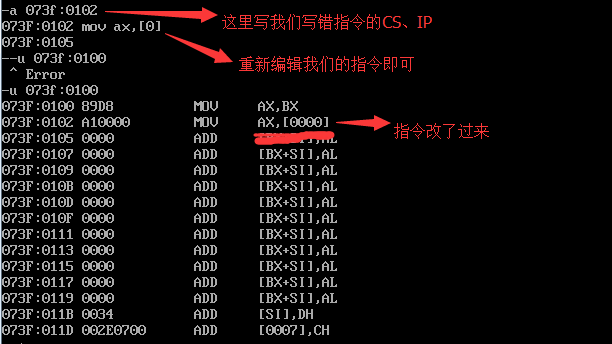 DEBUG某一行指令写错的一种解决方案
