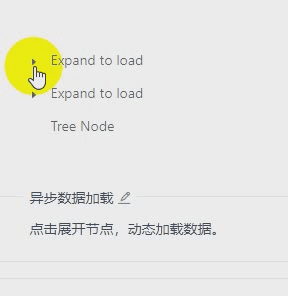 
			
				React中通过tree组件实现不确定层级的折叠菜单效果			