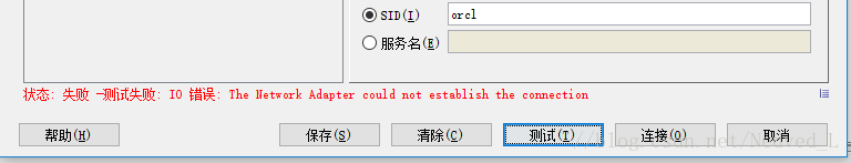 二， 连接Oracle  二