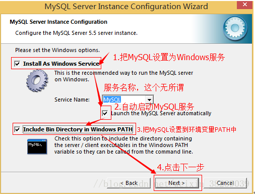 窗口化MySQL服务器的设置与操作 (windows mysql服务器)