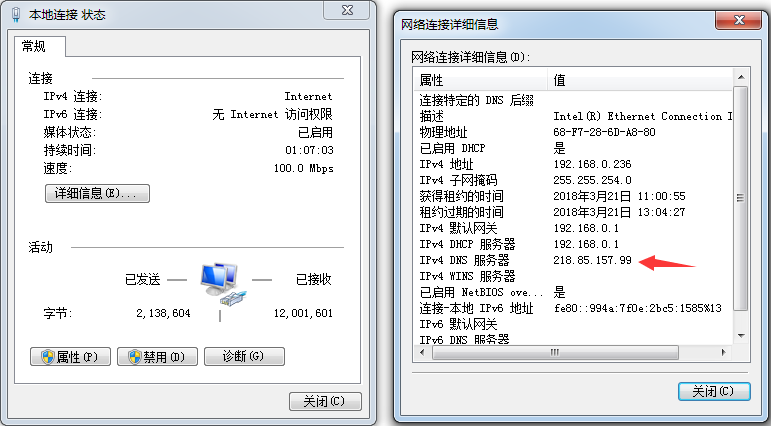 Fujian Telecom DNS