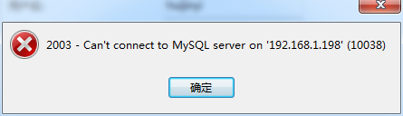 centos 7 下安装mysql 远程连接出现10038错误如何解决