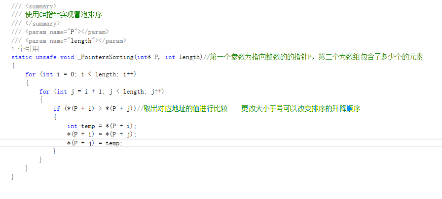 r程序轉c程序_c語言數組實程序驗報告_c 程序設計報告