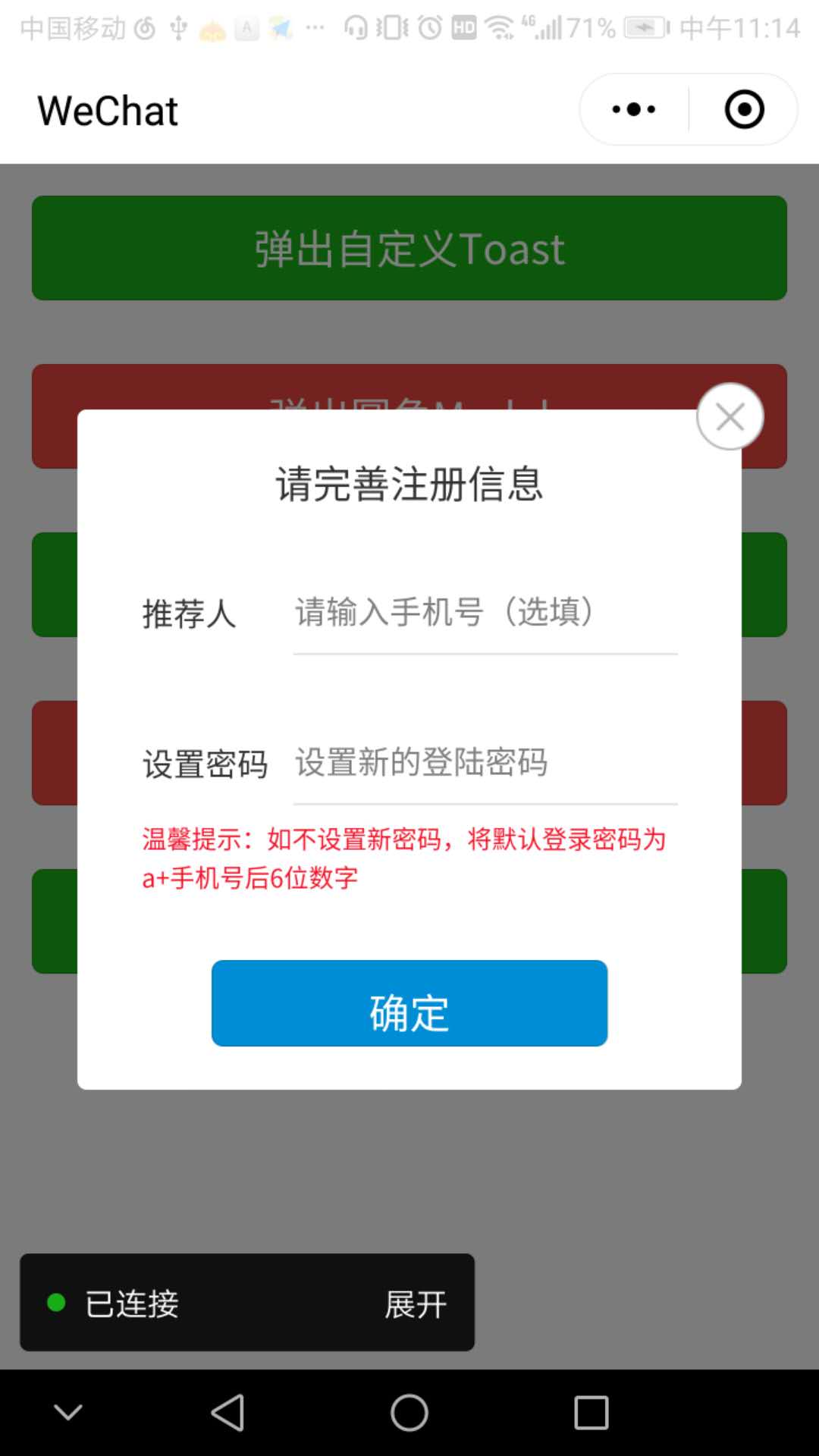 微信是否有linux版本_ipad 版本為什么沒有微信60版本_微信是否有linux版本