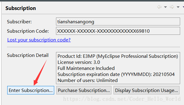 myeclipse2016如何查看使用年限 csdn