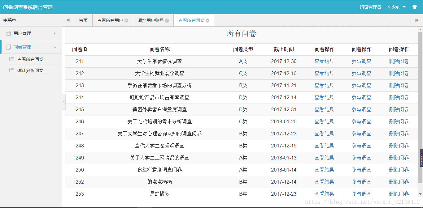 推薦好用的表單軟件_推薦好用的情侶軟件_mac好用的軟件推薦