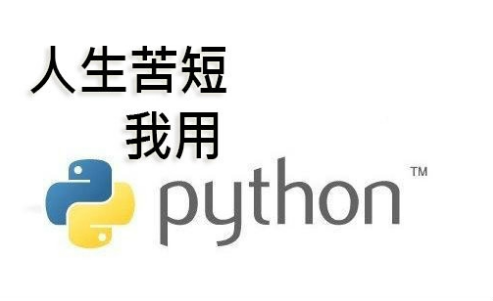 学会python可以上天！20行代码获取斗鱼平台房间数据，就是这么牛逼！ 