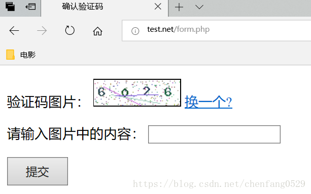 样式自行修改.三,php实现验证码---数字字母验证码1.