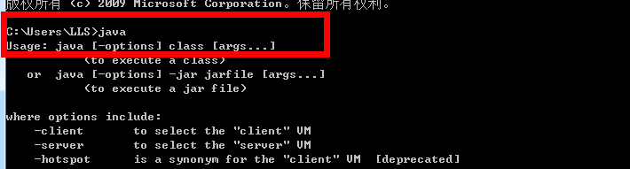 宋体配置JAVA j2ee (一) 轻松入门