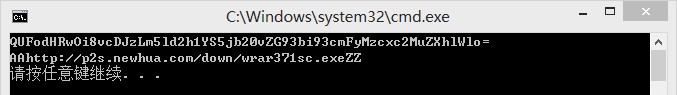 Base64[再谈Base64] -- 附练习源代码