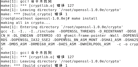 Linux下OpenSSL 安装图文详解「建议收藏」