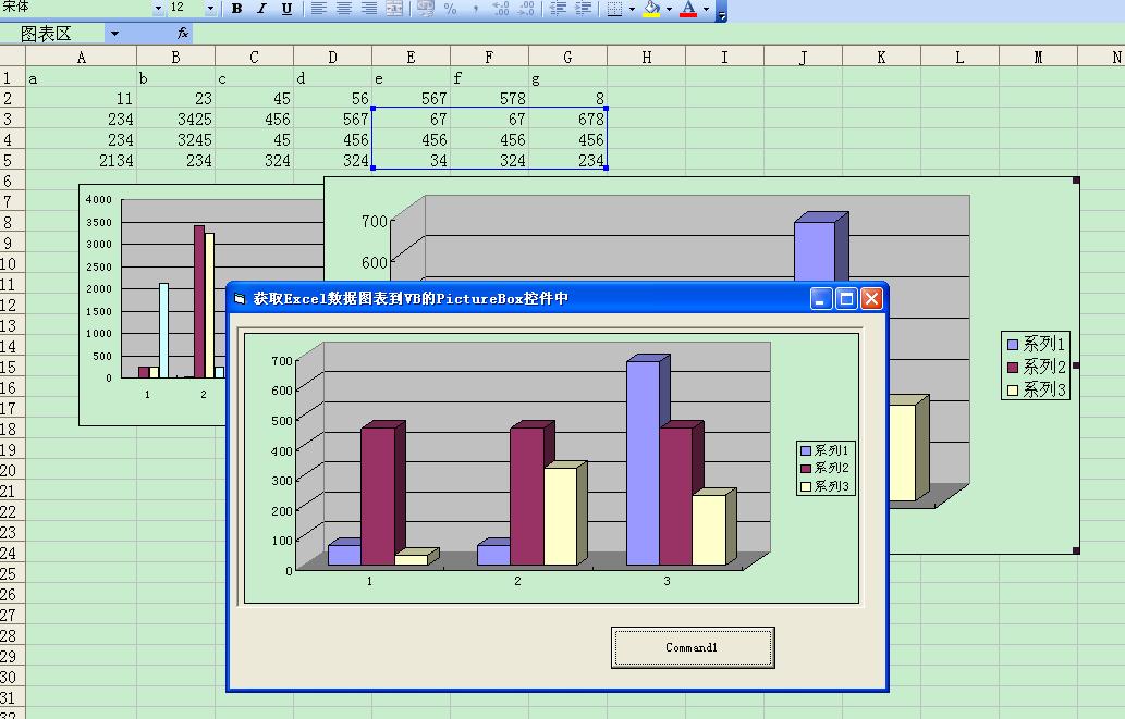 Displayalerts excel что это