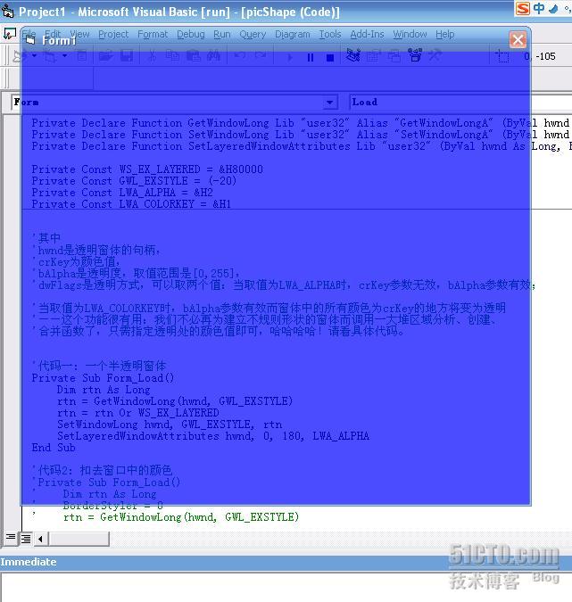 Vb中frame背景透明 Vb 设置frame背景透明 Csdn