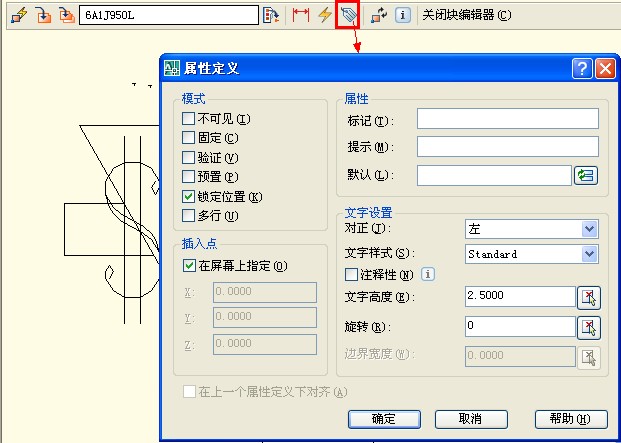 属性定义转换普通文字的lisp代码 Genfeng的专栏 Csdn博客 属性定义转文字