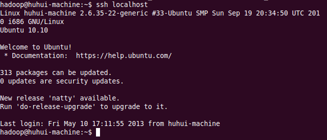 Linux下Hadoop的安装（单机版）