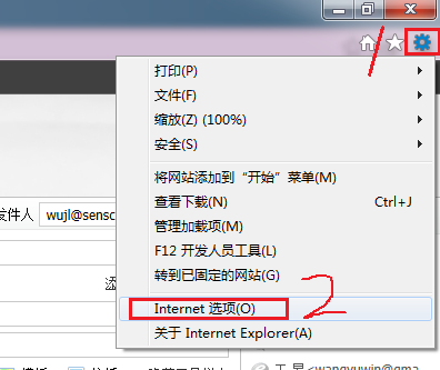 讓ie8ie9ie10複製粘貼網頁內容時不再提示確實允許此網頁訪問剪貼板