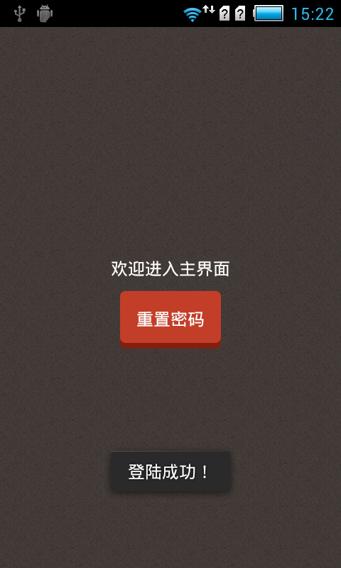 20130514154259535