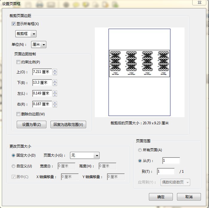 文件和格式