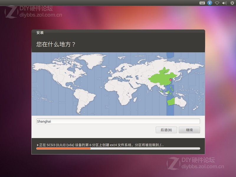 手把手教你使用U盘安装Ubuntu系统图片19
