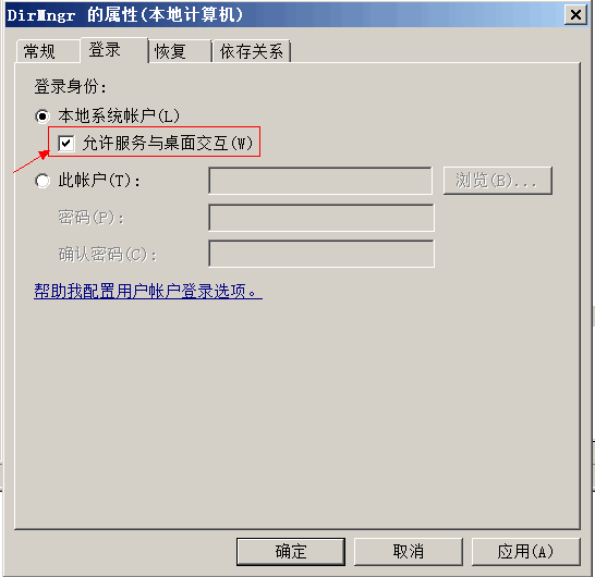 使用srvany.exe将任何程序作为Windows服务运行[通俗易懂]