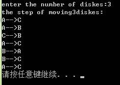 以前看过汉诺塔不过没看懂。。昨天上机问老师勉强看懂了