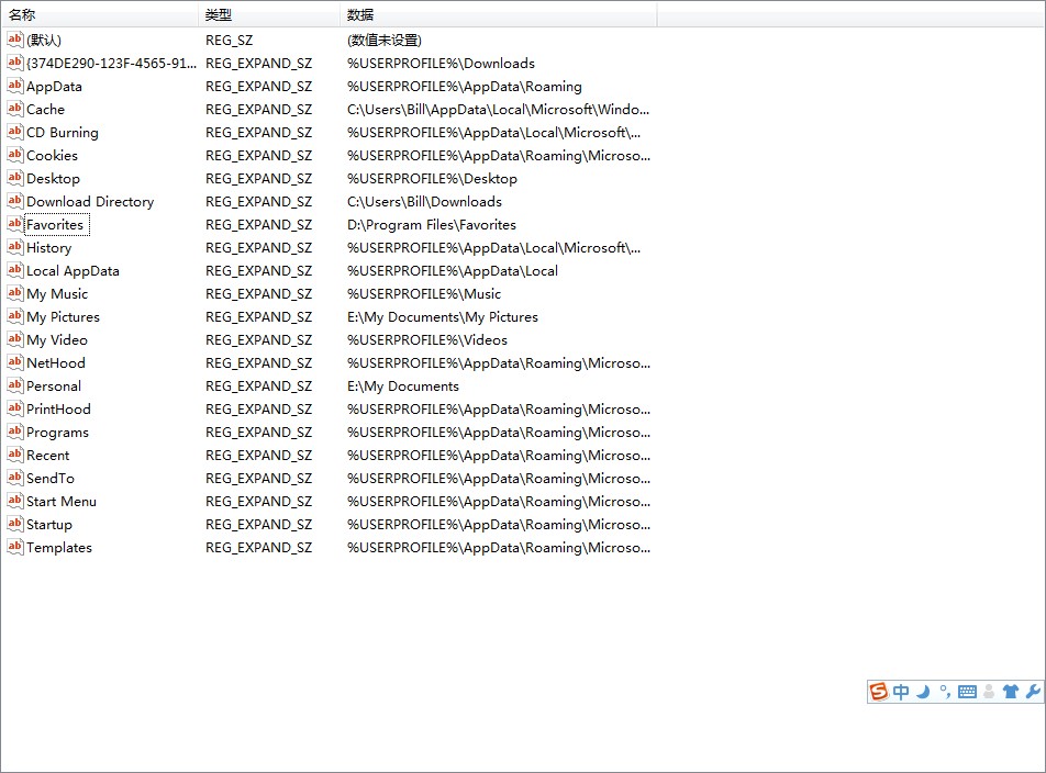 “错误1324，文件夹路径“my documents”中含有无效的字符”