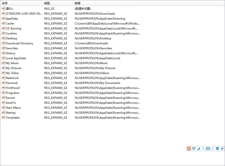 “错误1324，文件夹路径“my documents”中含有无效的字符”