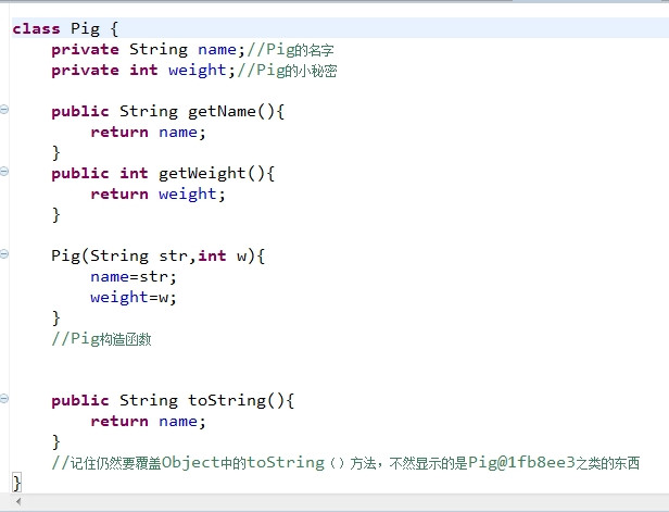 Java.util.Collection.sort(List l) 排序 [implements Comparator] - 小镜子~ - 菜园子