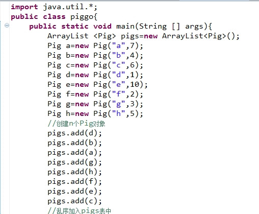 java-util-collections-sort-list-l-implements-comparator-public