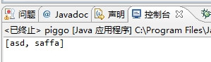 JAVA 里的数据结构 ArratList TreeSet HashMap LinkedList HashSet LinkedHashMap（未完结） - 小镜子~ - 菜园子