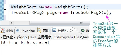 JAVA 里的数据结构 ArratList TreeSet HashMap LinkedList HashSet LinkedHashMap（未完结） - 小镜子~ - 菜园子