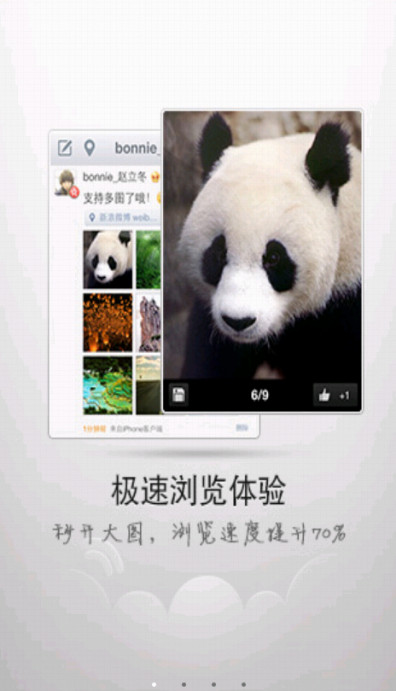 Android ViewPager使用具体解释