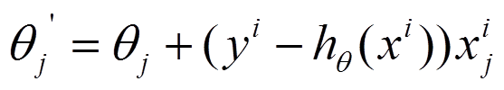 随机梯度下降（Stochastic gradient descent）和 批量梯度下降（Batch gradient descent ）的公式对比、实现对比...