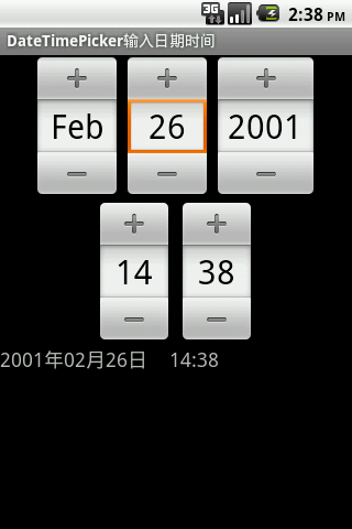 Android鸳鸯刀之DatePicker、TimePicker之明年今日