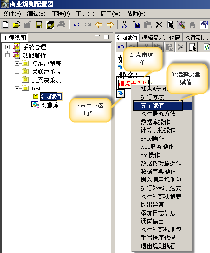  规则引擎教程--表达式规则_vue3.0 实现 规则引擎 表达式,参数等-CSDN博客 Bildidee 