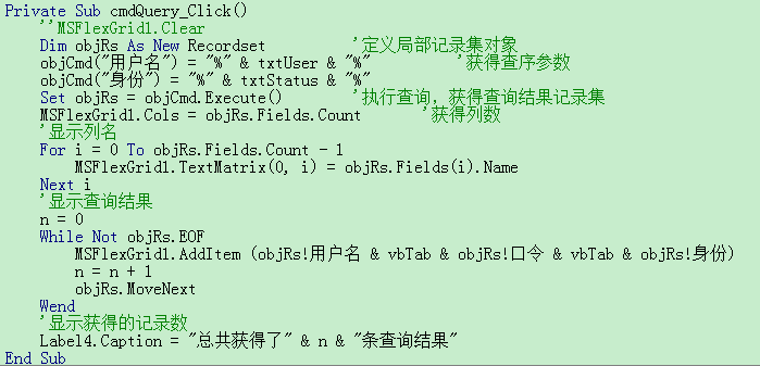 数据库五个经典实例
