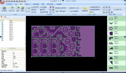 套料软件XSuperNEST更新换代至V2.0