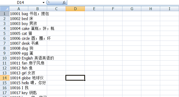 关于单词游戏软件的单词存库问题