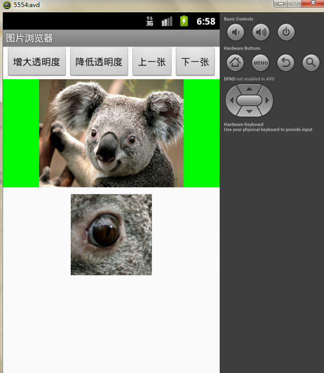 ImageView组件的应用：图片浏览器