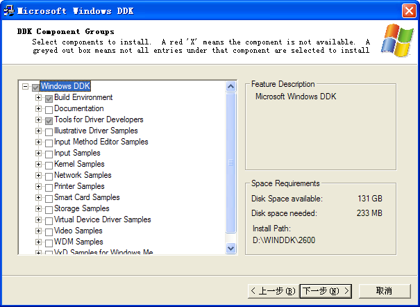 VS2005+WINDDK+Driver Studio 3.2个人总结