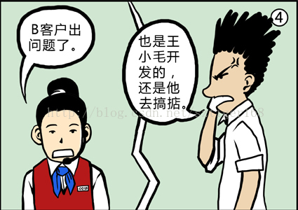 研发漫画之二：救火还需纵火犯