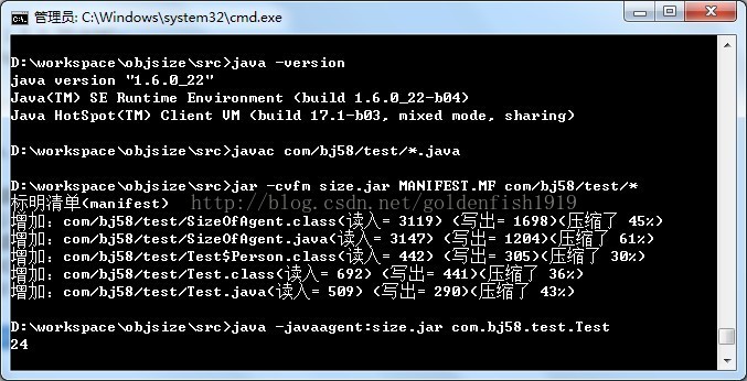 
			
				如何查看java对象所占的内存大小			
