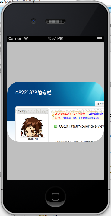 谁说ios不可以自定义控件？（可用xib拖动的）