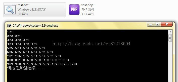 
			
				BAT批处理访问php			