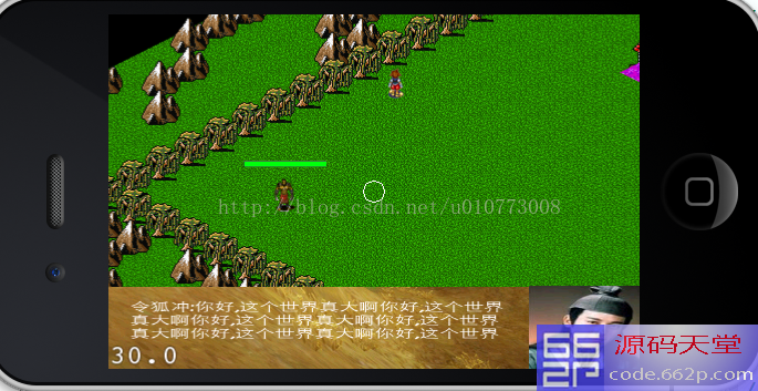 一款非常经典的rpg武侠游戏ios源码下载