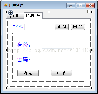 学生信息管理系统小结