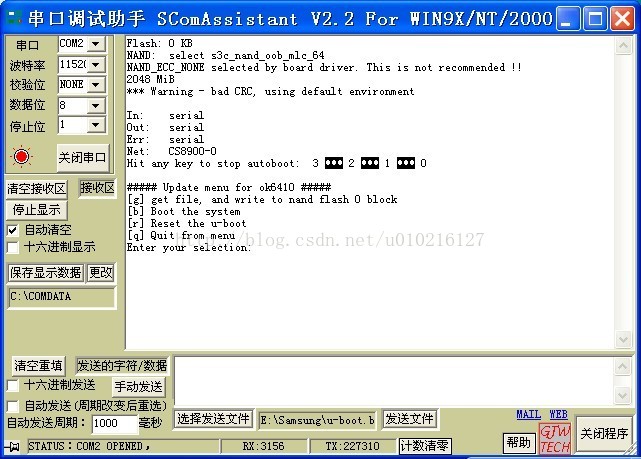 ok6410 u-boot-2012.04.01移植四增加MLC NAND支持